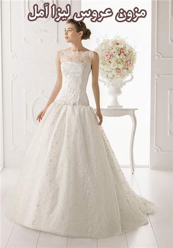 لباس عروس 2014 آیری در مزون عروس لیزا آمل