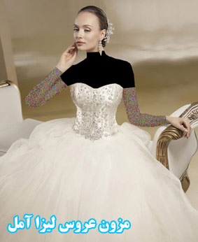 لباس عروس های اسکارلت و پرنسس 2014